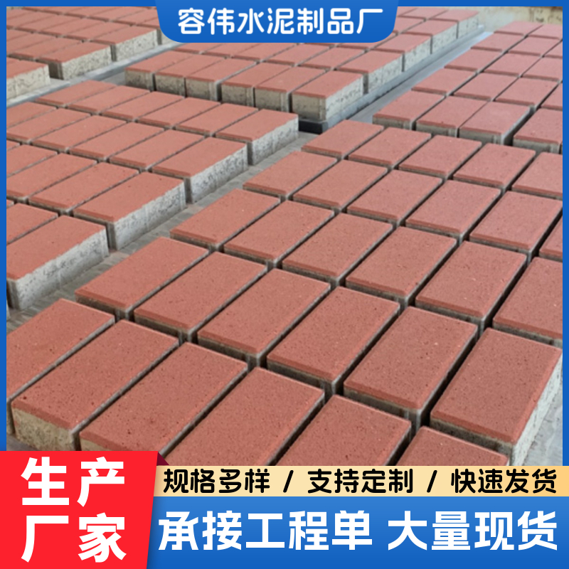 庭院户外面包砖 广场透水便道砖 公园步行道路用 强度高 厂家定制批发