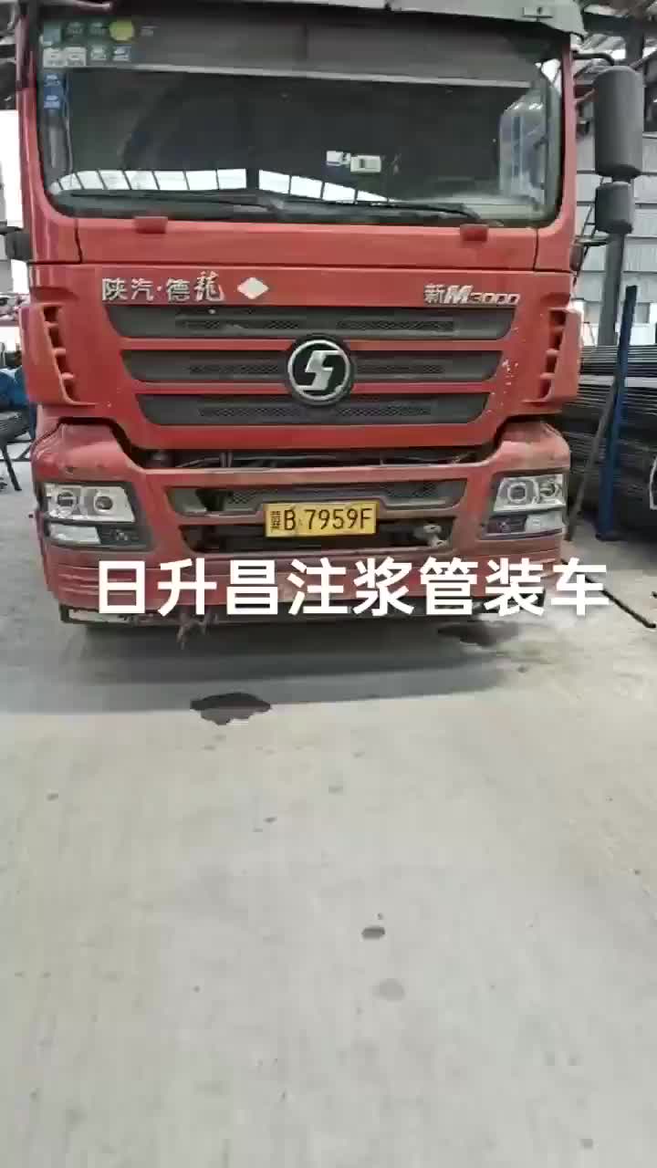 视频