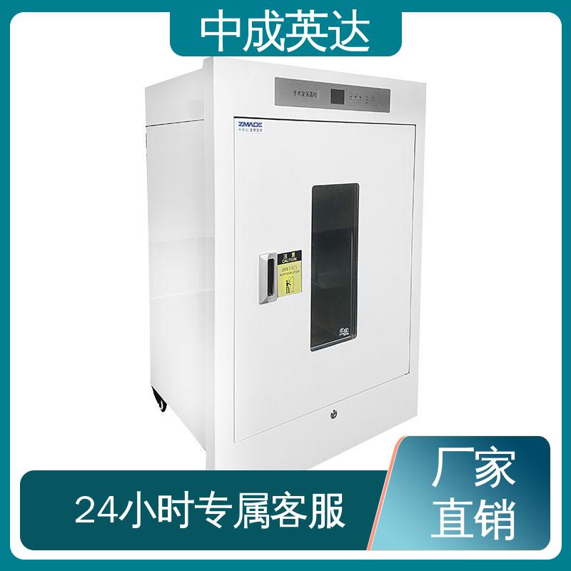 三层中空玻璃 可定制化 20-55°C加温柜 手术室保冷柜 厂家供应