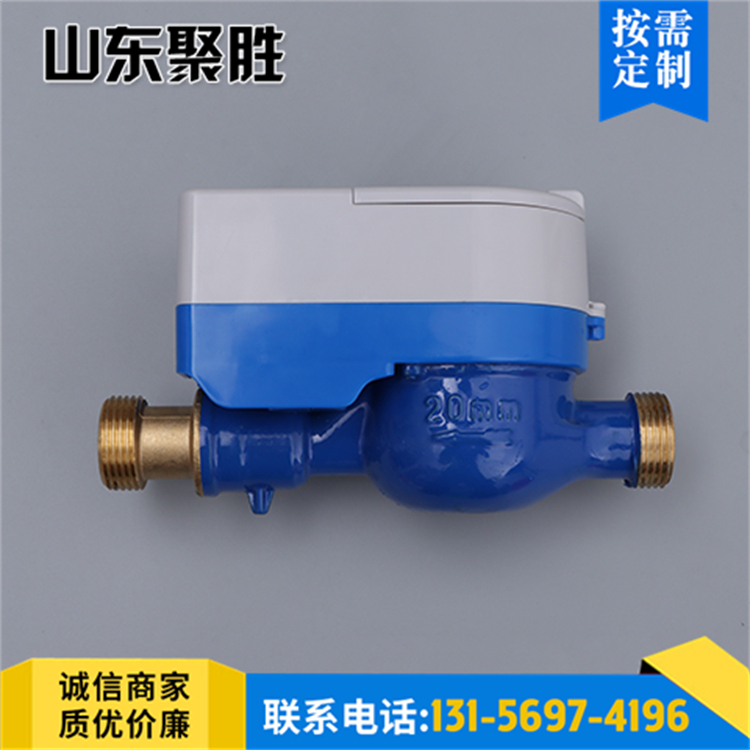智能预付费刷卡水表自来水入户分户计量用欠费自动关阀充值开阀