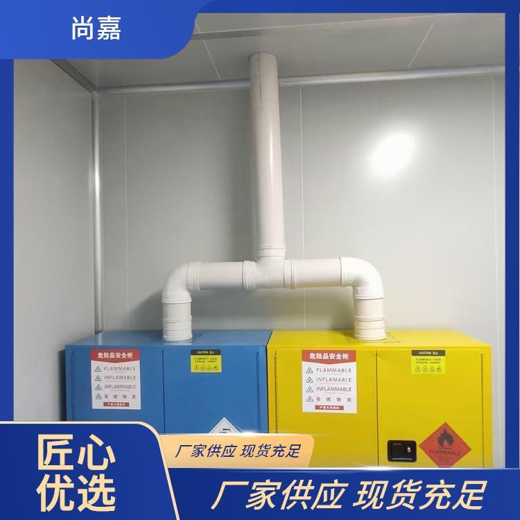 化学品防爆柜 危化品储存柜 大学实验室药品柜
