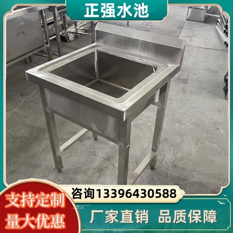 不锈钢水槽加厚单槽定制学校食堂幼儿园洗菜盆商用水池