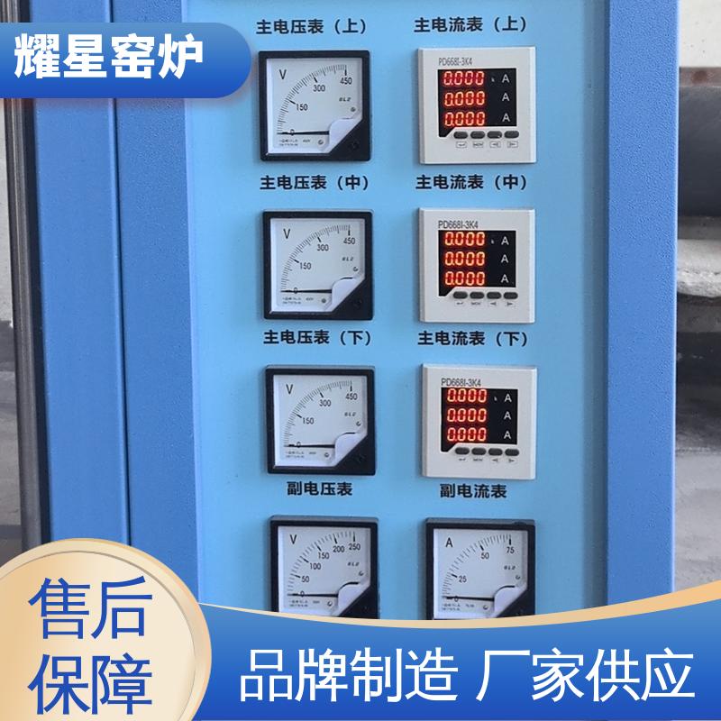 耀星 1400度 真空炉 多年行业经验 售后品质保证 规格种类多