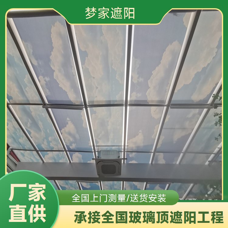 fts电动遮阳帘 采光顶天棚帘 遮光面料 遮掩隔热 双电机系统 加工定做