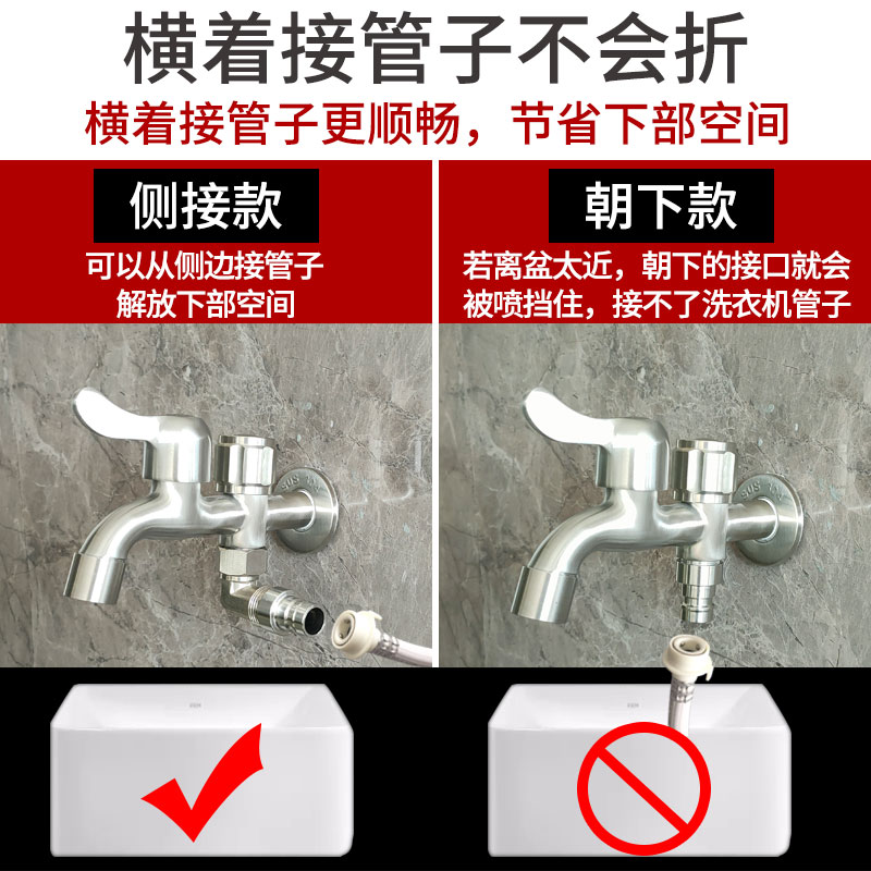 洗衣机专用水龙头4两用双开关出水多功能一进二出三通一分二接头6