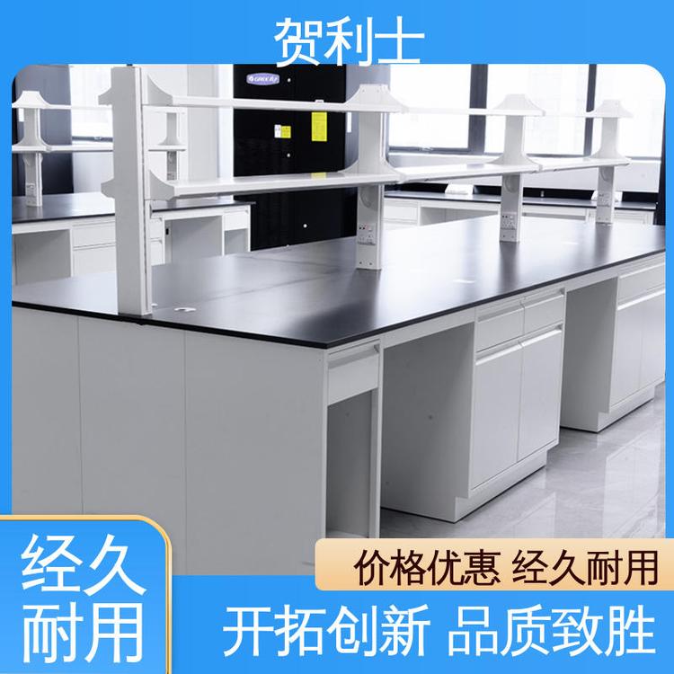 贺利士 性能优越 品种多样 长期供应 全钢实验台 耐高温