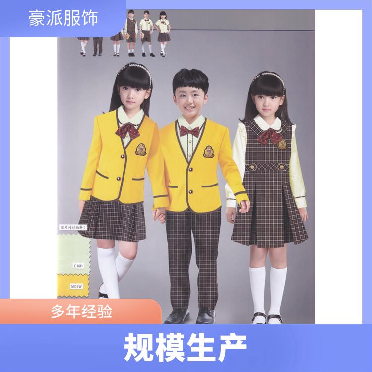 校服定制学院休闲班服批量供应校园运动套装豪派