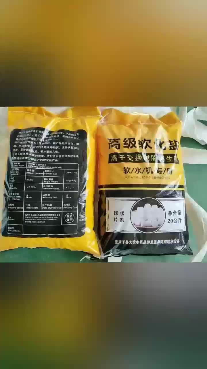 视频