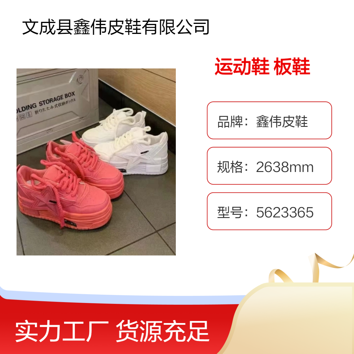 春秋款跑鞋女初中生2024新款跑步鞋轻便减震软底运动鞋高管鞋