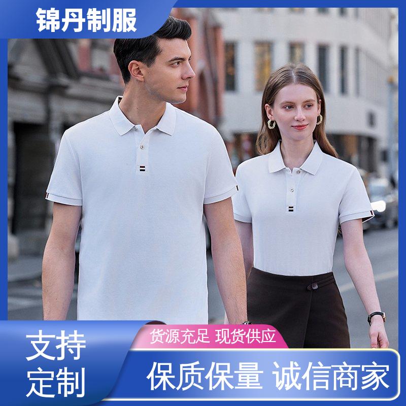 锦丹 肇 庆 定制polo衫 企业工作服 科技材料舒适耐穿