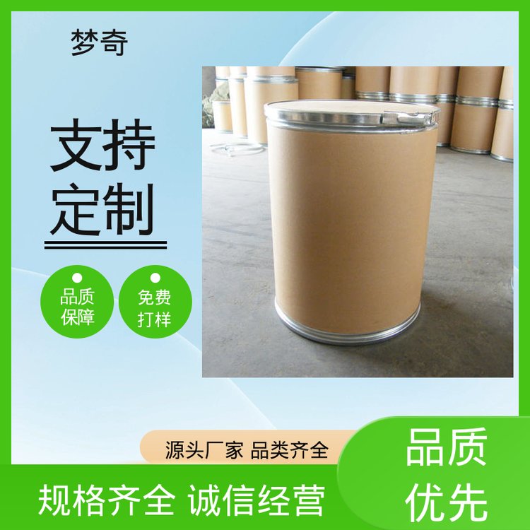 高铁酸钾供应 当天发货 暗紫色有光泽粉末 梦奇