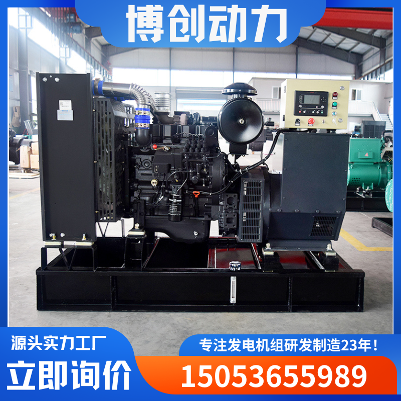 上柴动力100KW柴油发电机组380V励磁交流无刷电机