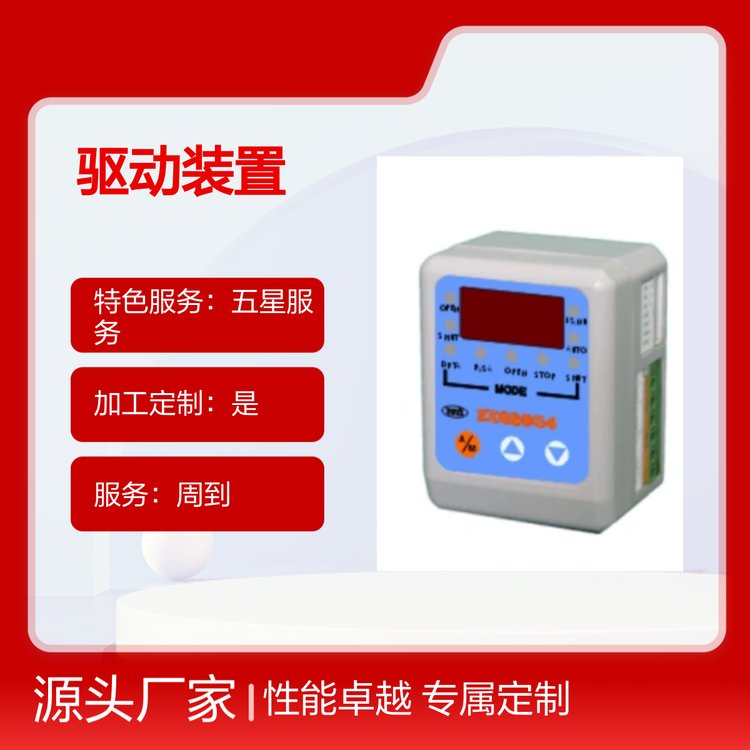 德美森ZXO电动阀门智能定位器 专属定制 服务周到