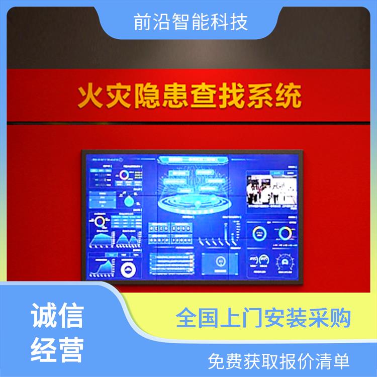 消防应急科普基地 心肺复苏救助 标志认知 厂家直销 支持定制