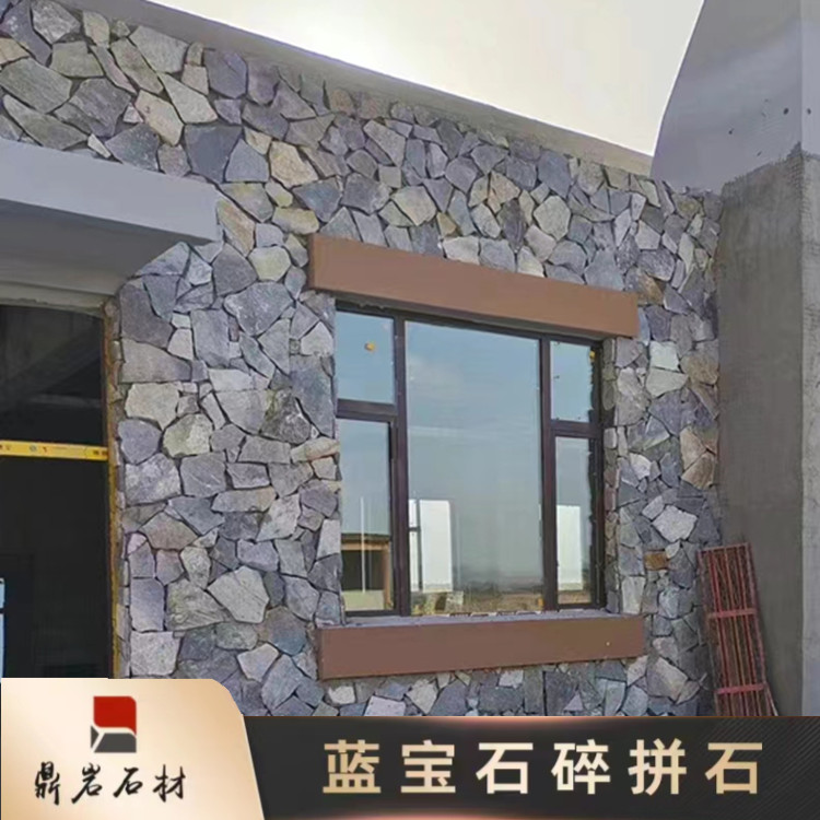 天然不规则宝石蓝碎拼石 建筑外墙装饰蓝石英毛石片贴面文化石