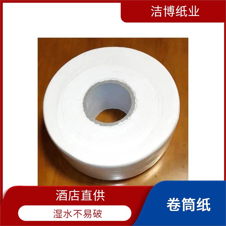 洁博纸业 适用于商用家用 小卷卫生纸 原生木浆自然无香
