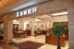珠峰家具