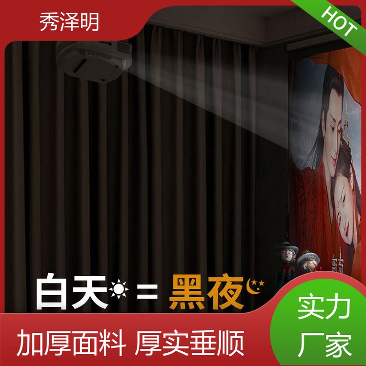 秀泽明科技 酒店遮光用 窗帘遮阳布 简约布艺 现货厂家