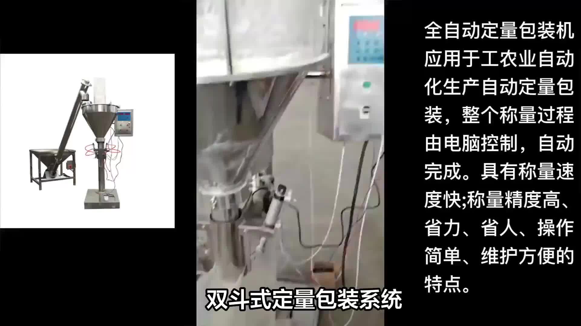 视频
