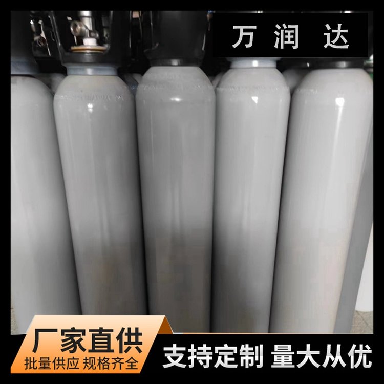 工业标准气体混合气 石油化工标准气 规格齐全 万润达 g