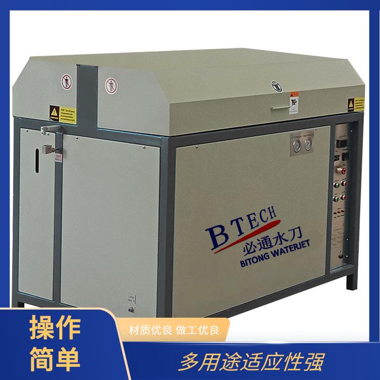 必通 水刀用泵 可调压力 低能耗运行 自动控制智能化