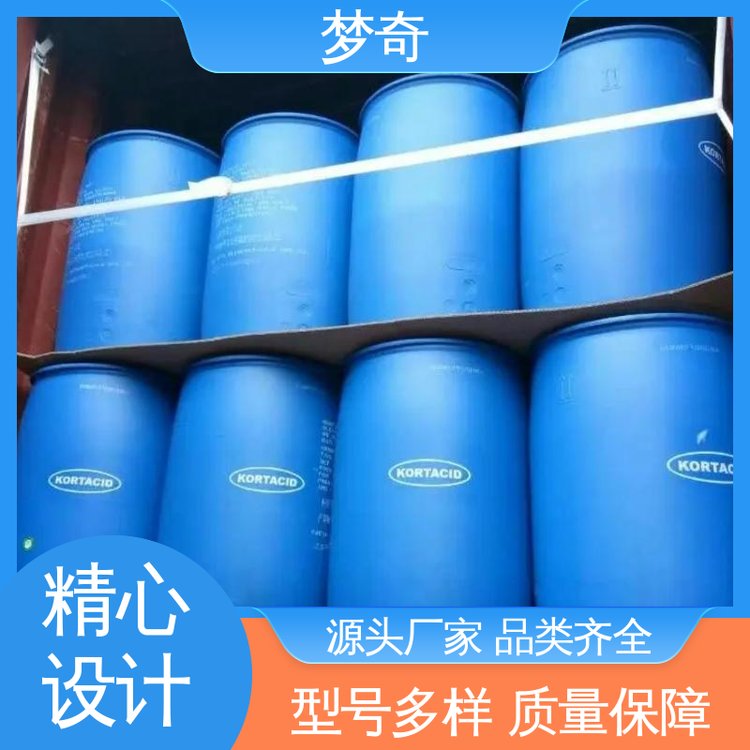 梦奇 浅黄色透明液体 45号变压器油采购 库存充足 用作冷却剂