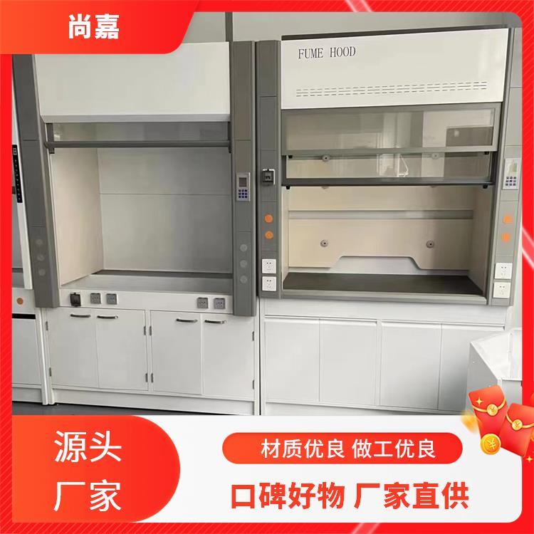 尚嘉金属全钢落地式通风柜免费设计定制承重强现贷速发 材质精选