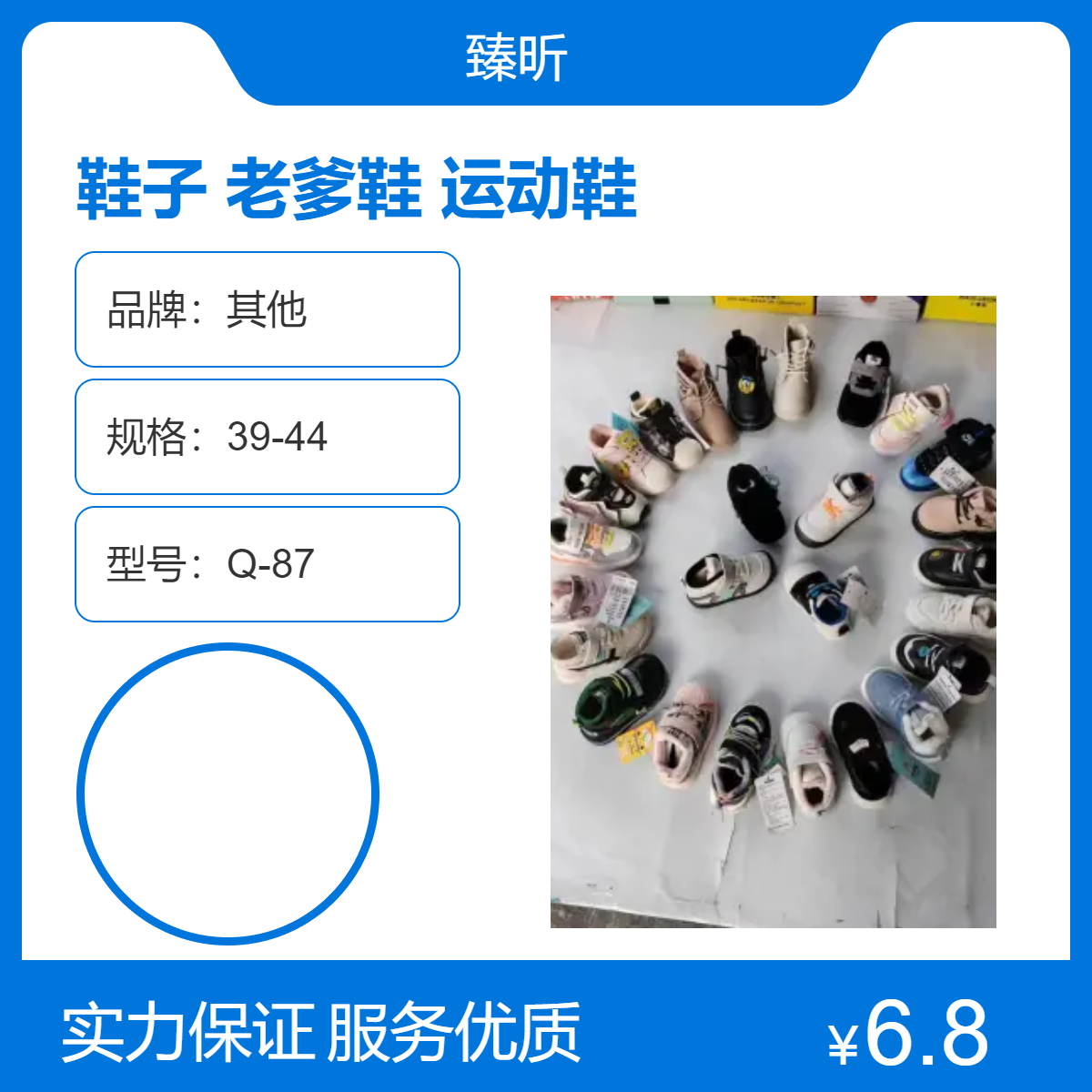 批发厂家 鞋子批发市场地摊 老爹鞋库存货源休闲男运动鞋创业摆摊