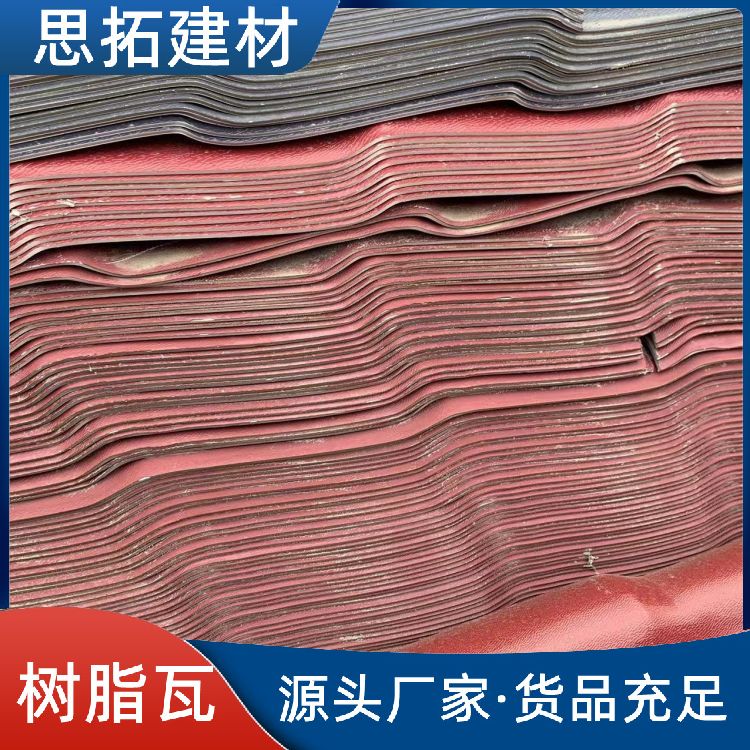 加厚ASA覆膜合成树脂瓦 可定制长度 别墅洋房小区使用