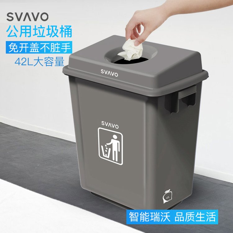 瑞沃户外公用环境桶市政卫生箱环卫大垃圾桶PL-151042