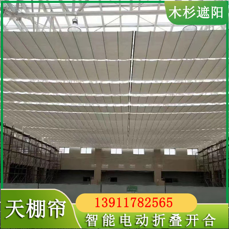 玻璃房顶帘遮光智能电动天棚帘 阳光房遮阳帘手动遮光顶棚折叠窗帘