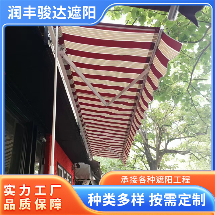 折叠式曲臂遮阳蓬 阻燃抗风防雨 耐候性强 厂家批发