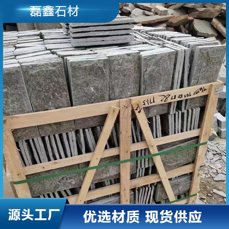 自然面石材蘑菇石 外墙干挂景区铺地石板材 品质过硬