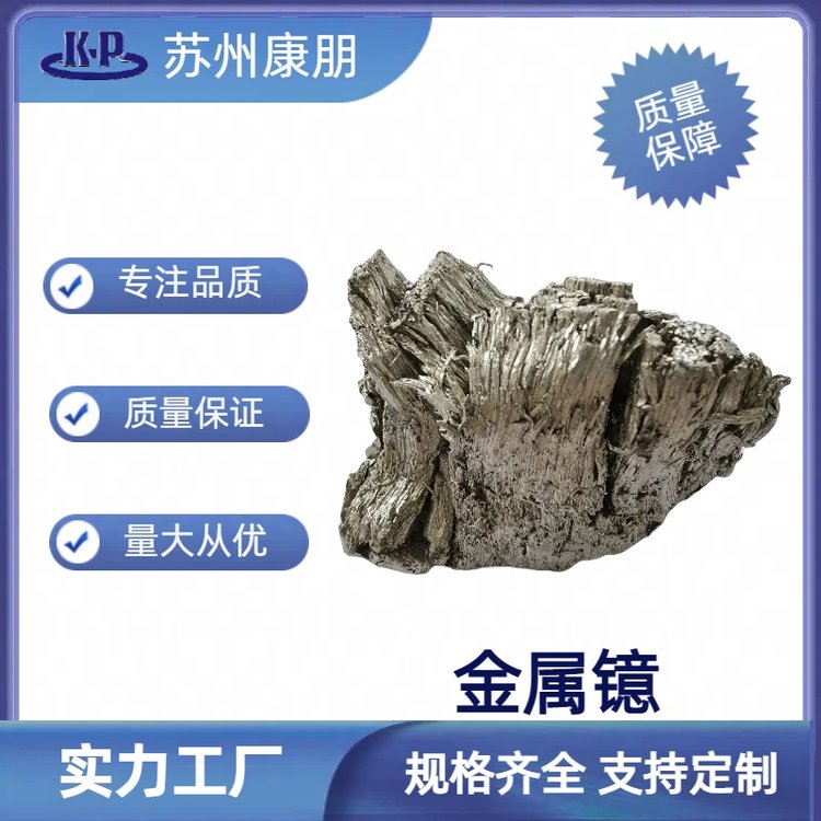 金属镱 纯度高 色泽亮 1公斤起订 量大详询 含运 100g/200g 详询