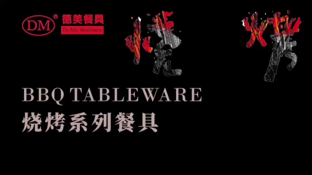 视频
