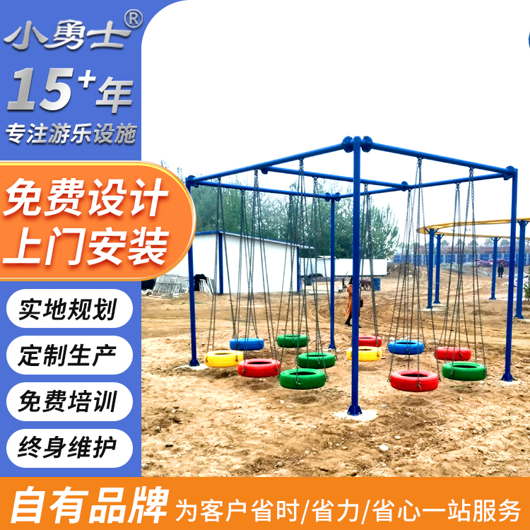 青少年户外研学基地体能拓展训练设备 轮胎爬网翻山越岭障碍器械