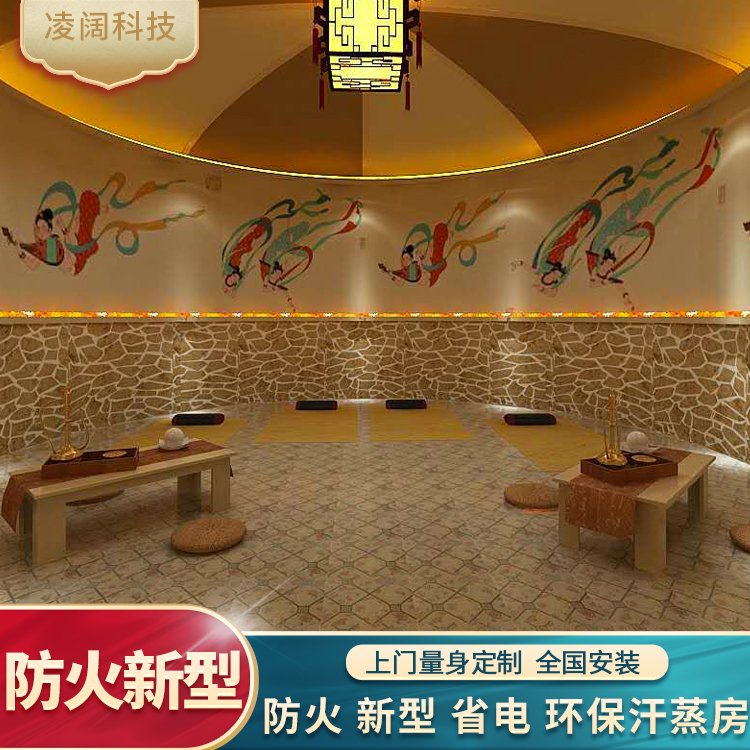 美容院盐汗蒸 中医养生理疗馆 家用盐疗房 盐蒸房定制