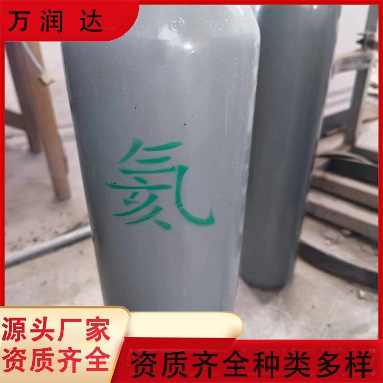 标准气体厂家 宜 昌五峰 10升碳钢包装 按需定制 万润达