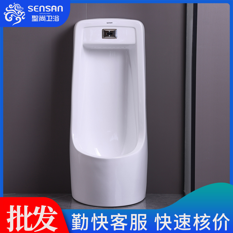 斗式小便斗 家用厕所嵌入式 卫浴洁具批发 源头直供 聖尚