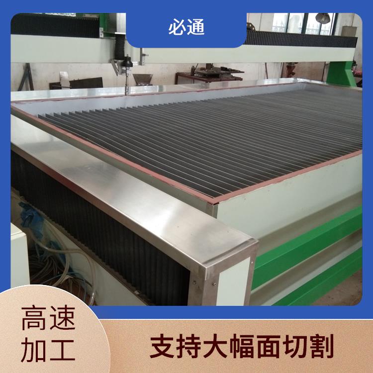 必通 水刀拼花 高强度材料 多材质适用 多样化切割形状