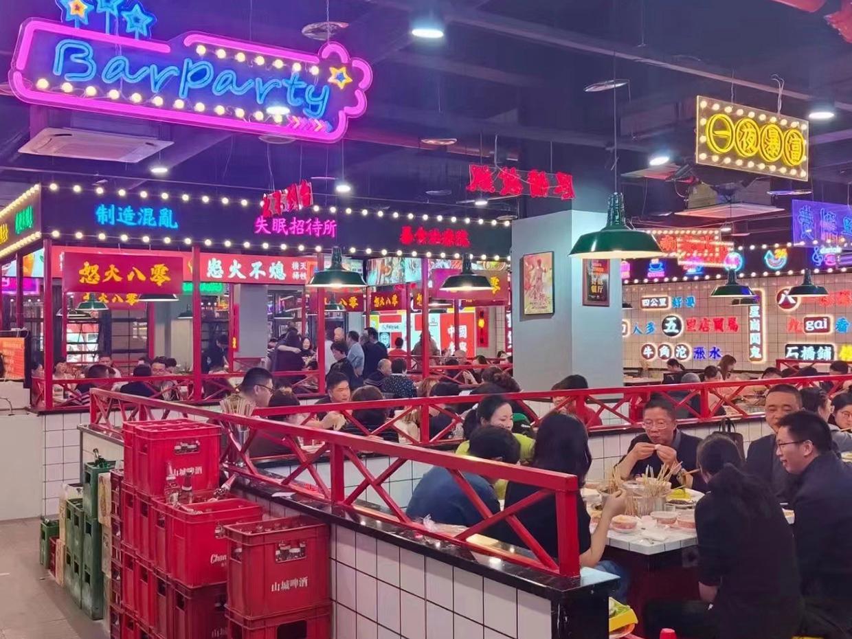 怒火八零牛肉串串