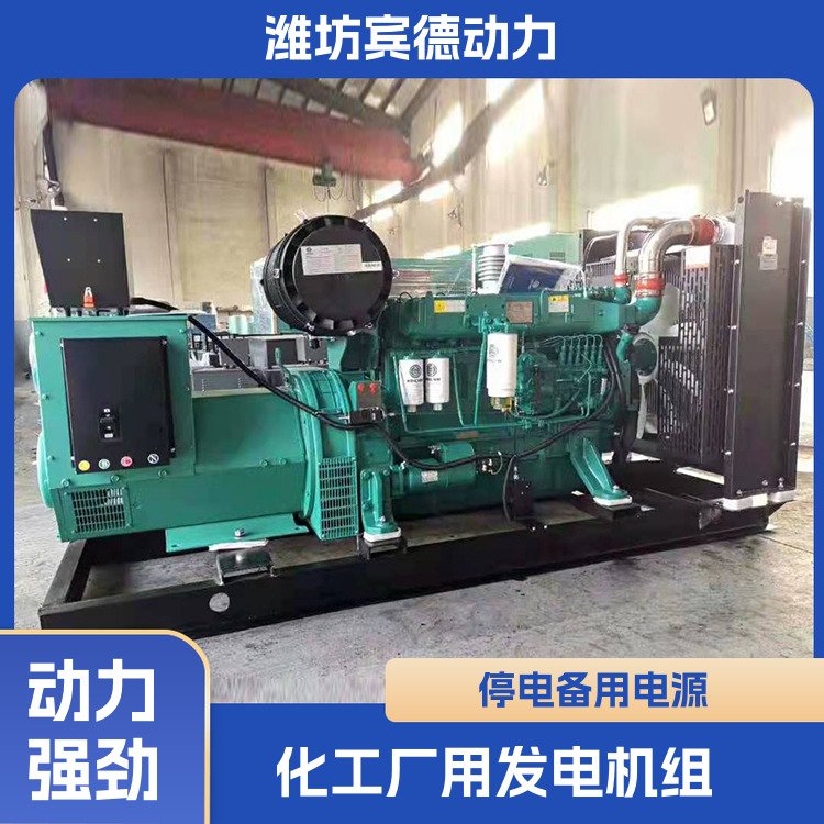 可移动发电机 住宅备用300KW柴油发电机组宾德 热效率高 运行稳定