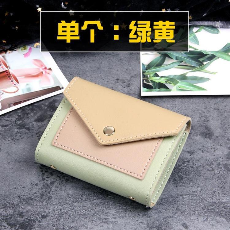 富源女士名片钱包大容量短款小巧精致超薄多卡位皮夹时尚防磁防盗刷厂家直销