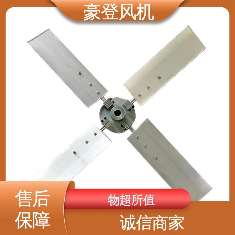 豪登 应用领域广 空调冷却系统 铝合金空腹机翼型风机 可定制