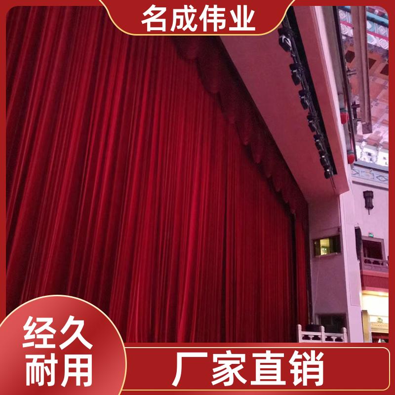 报告厅背景布 金丝绒舞台幕布 3：1褶皱 可以按需定制 名成伟业