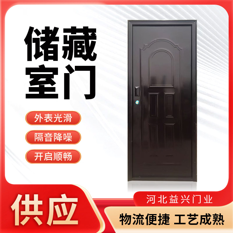 益兴储藏室门 地下室简易单板门 密封性好 不易生锈