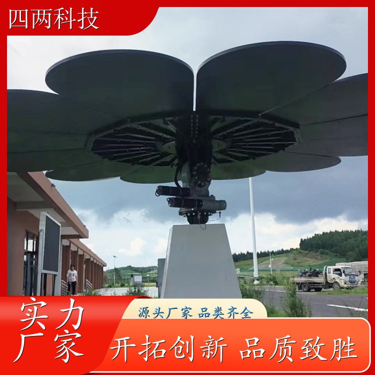 四两智能 市政公园 太阳能向日葵 天气感应 规格齐全 生产厂家