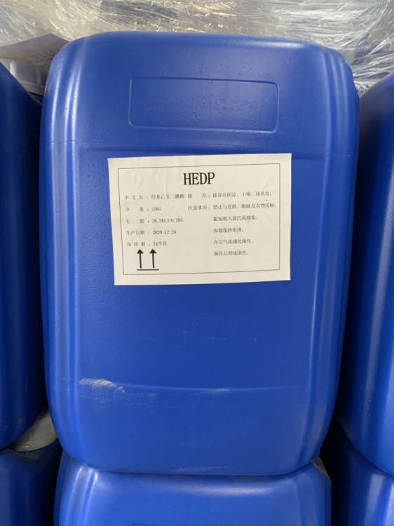 HEDP 60% 羟基乙叉二膦酸 循环水阻垢剂 水处理缓蚀剂