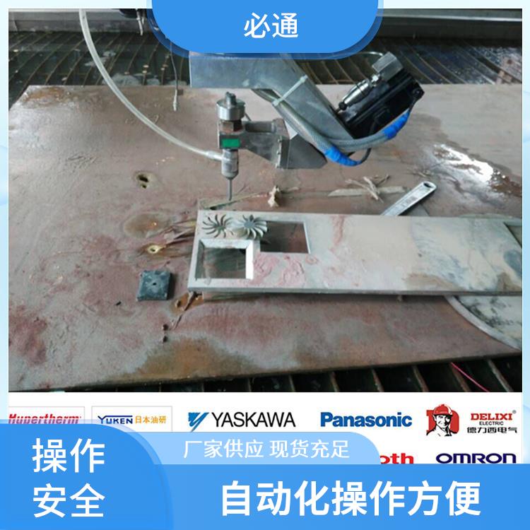 必通 水刀定制 材料适应广 低噪音运行 灵活调节压力