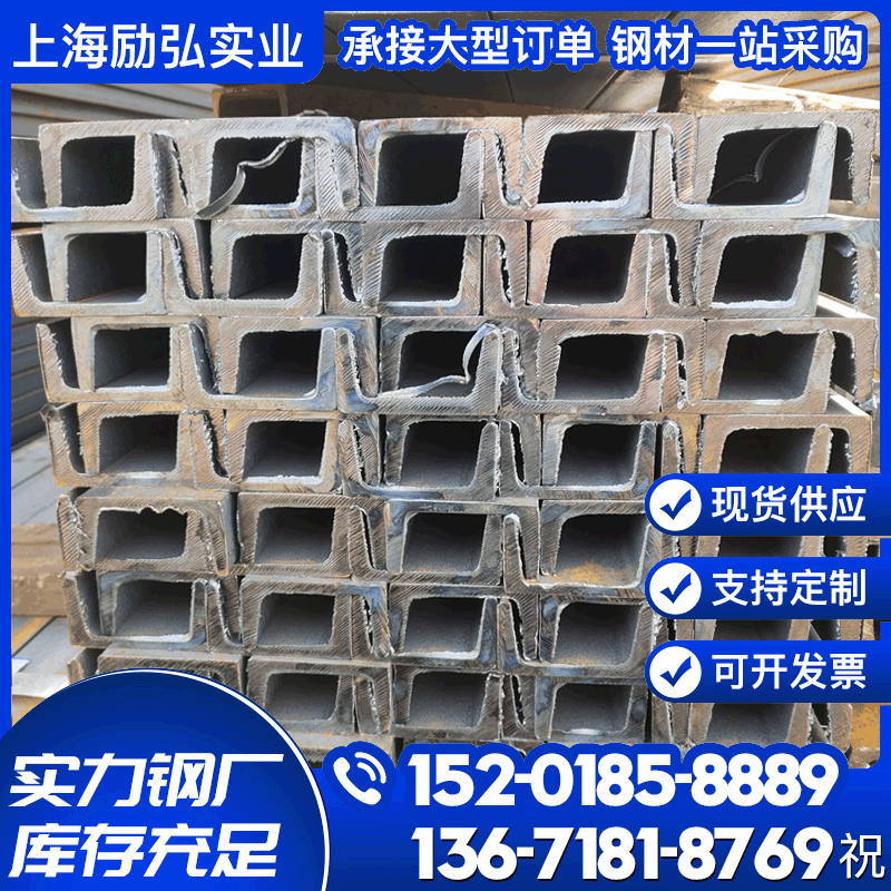 厂房钢结构国标槽钢Q235热轧建筑幕墙现货批发热镀锌